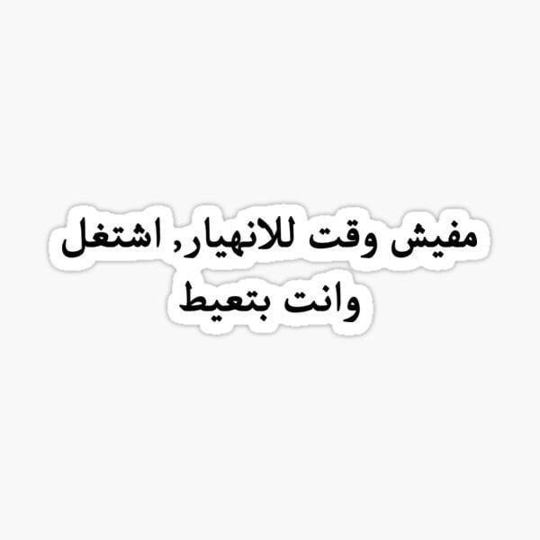 customer