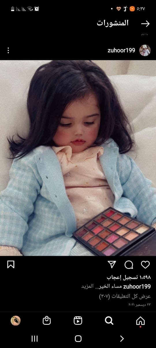 زليخه المولد