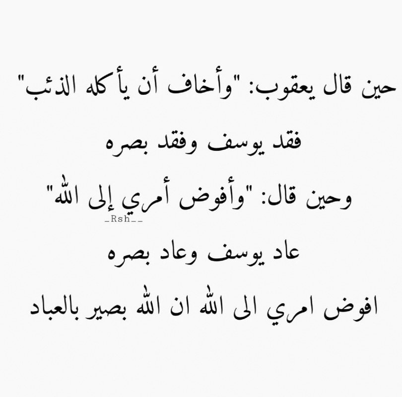 عنود العصيمي