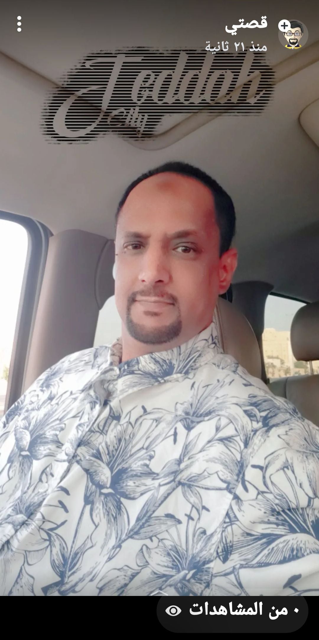 عبدالعزيز الزهراني