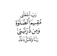 شموخ الدوسري