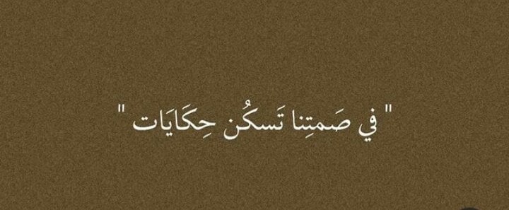 رهام القرني