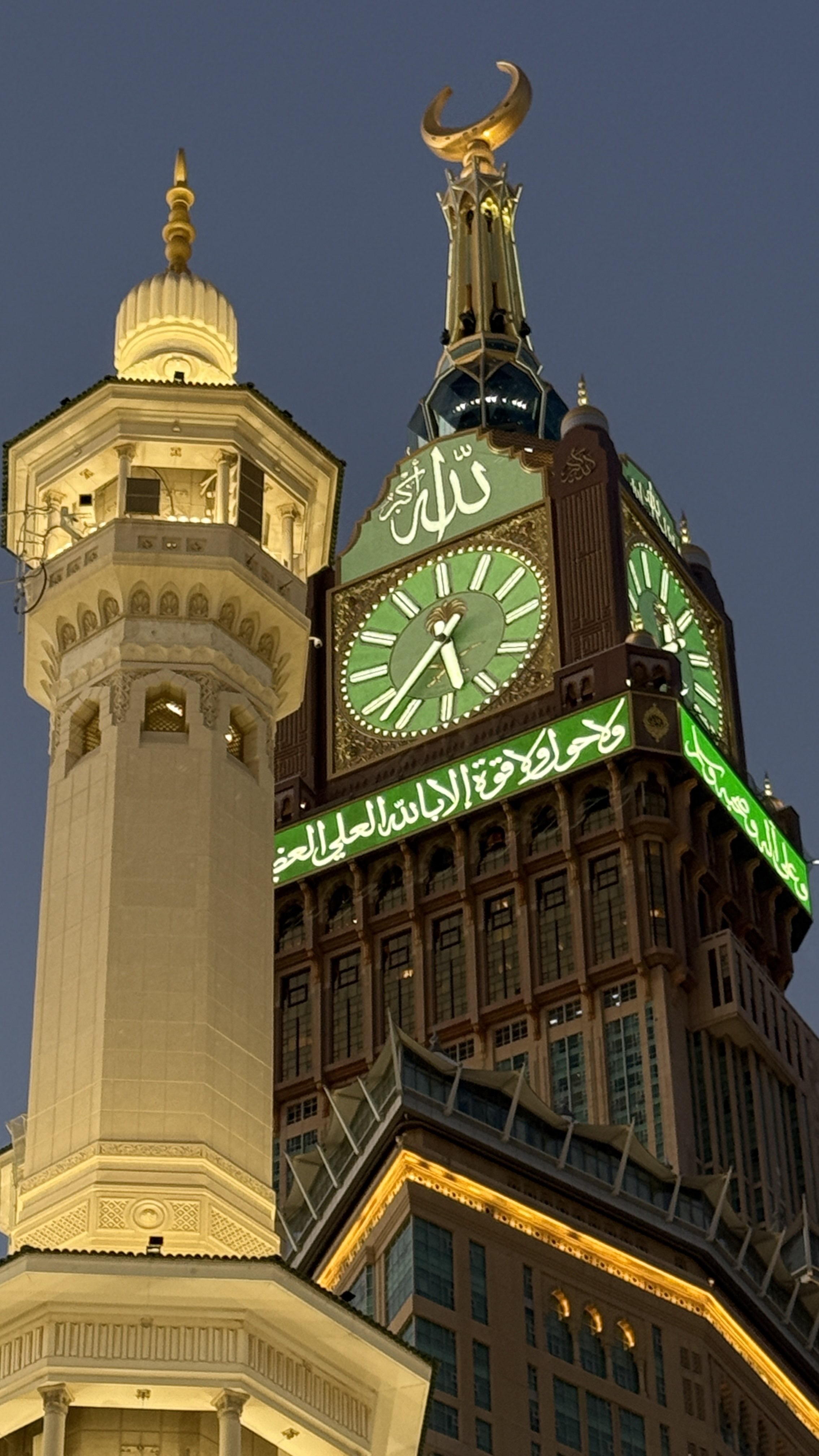 هناء الشهراني