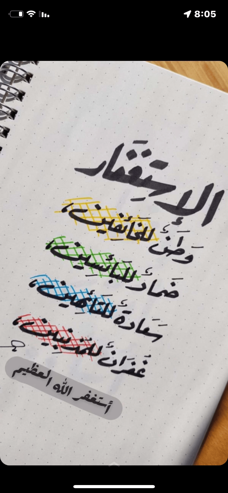 محمد الجربوع