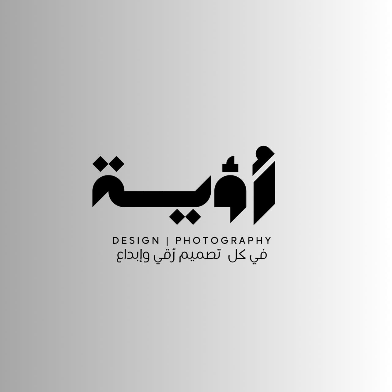 فرح ا القحطاني