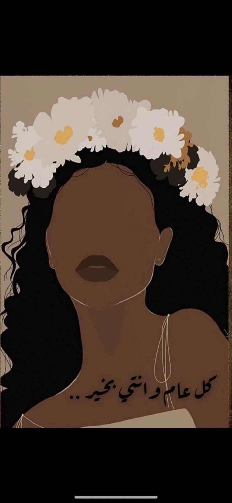 روان الشهراني