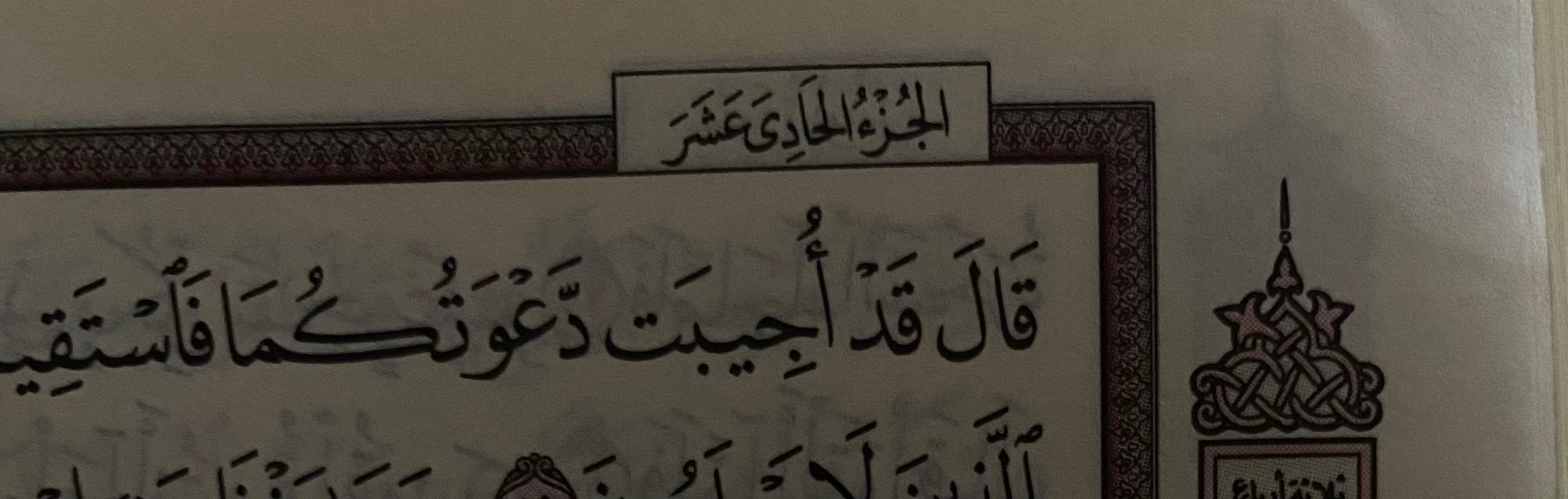 عبدالله قظيع