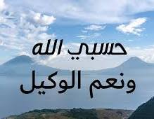 متعبه الزهراني