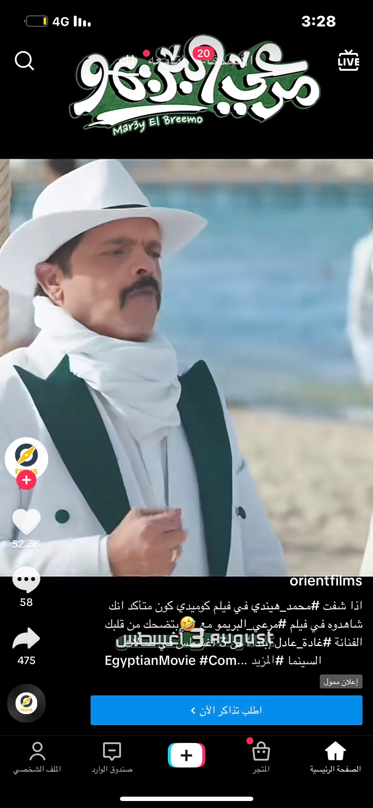 محمد سعد القرني