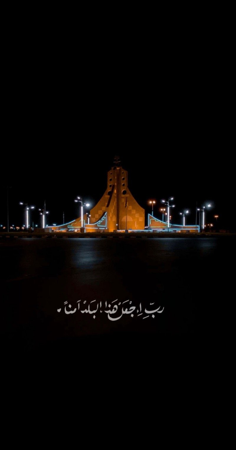 صالح الرويعي