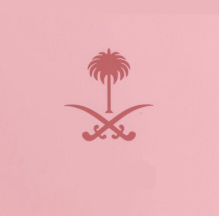 ريتال الحربي