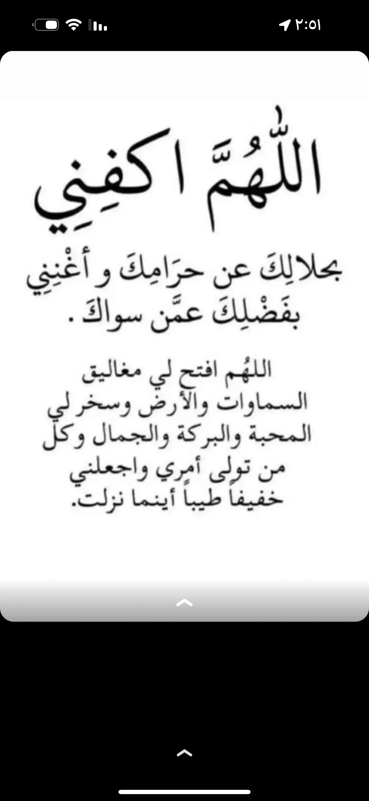 نايف نايف