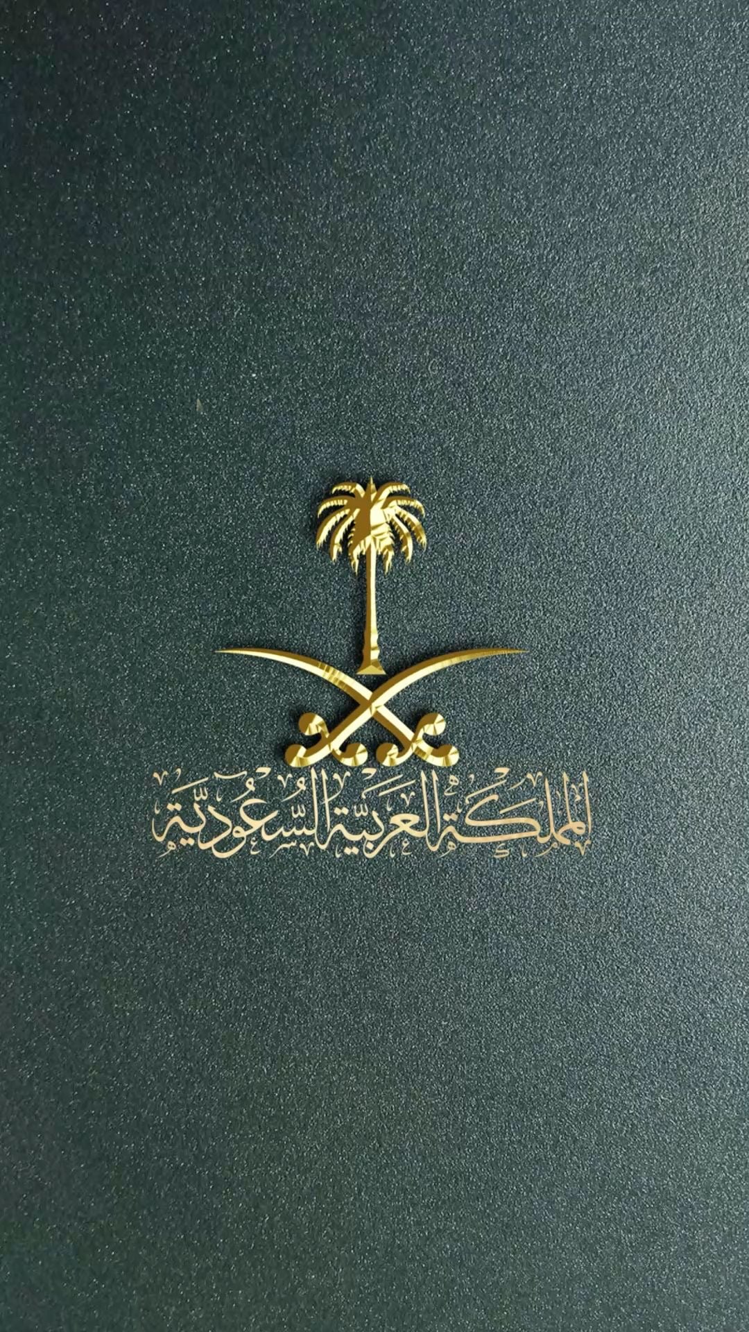 سلطانه الشهري