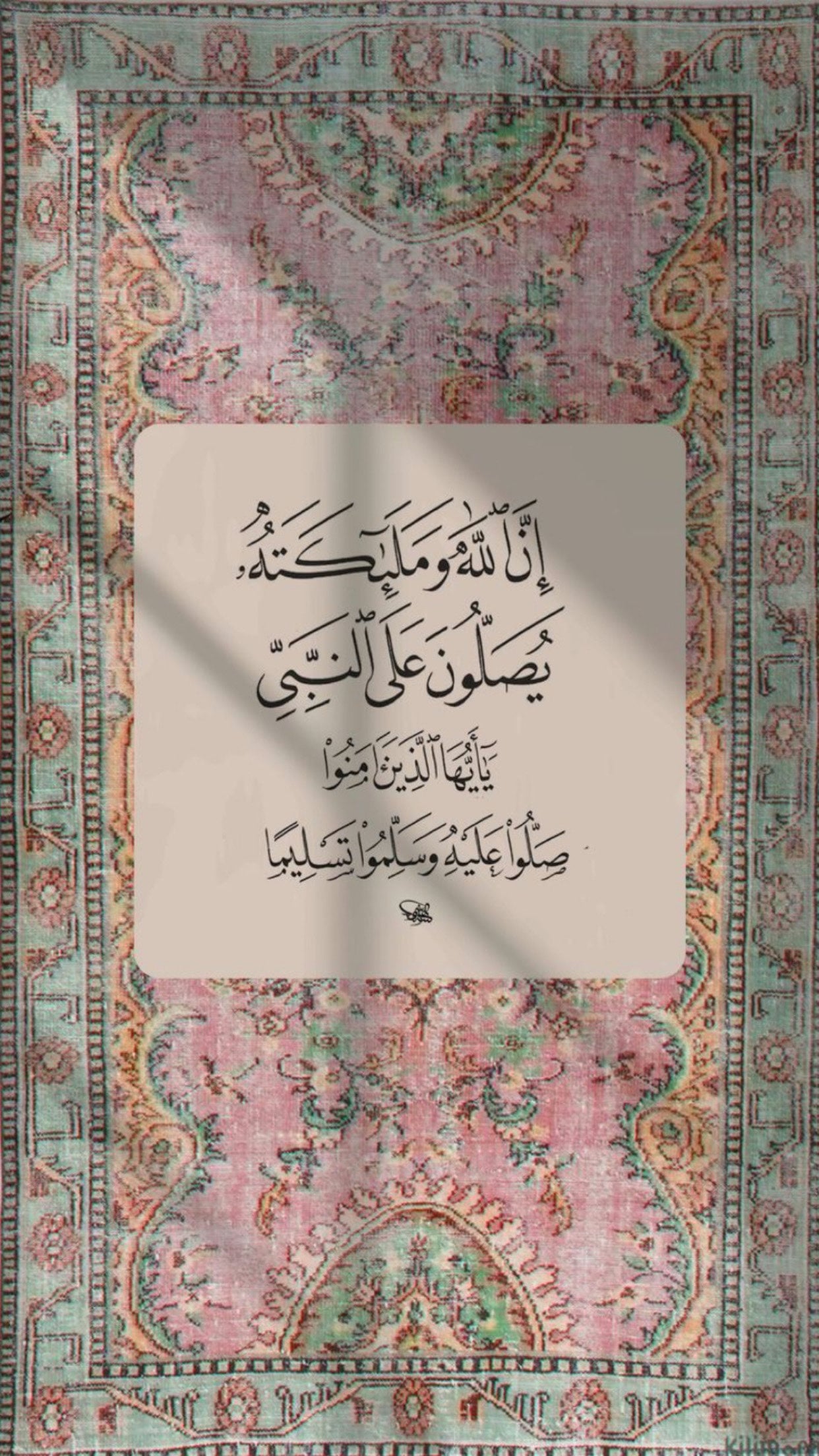 ام سيف التميمي