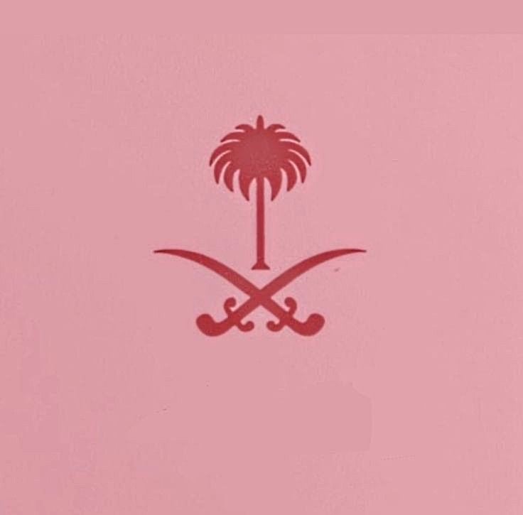 ميم mem