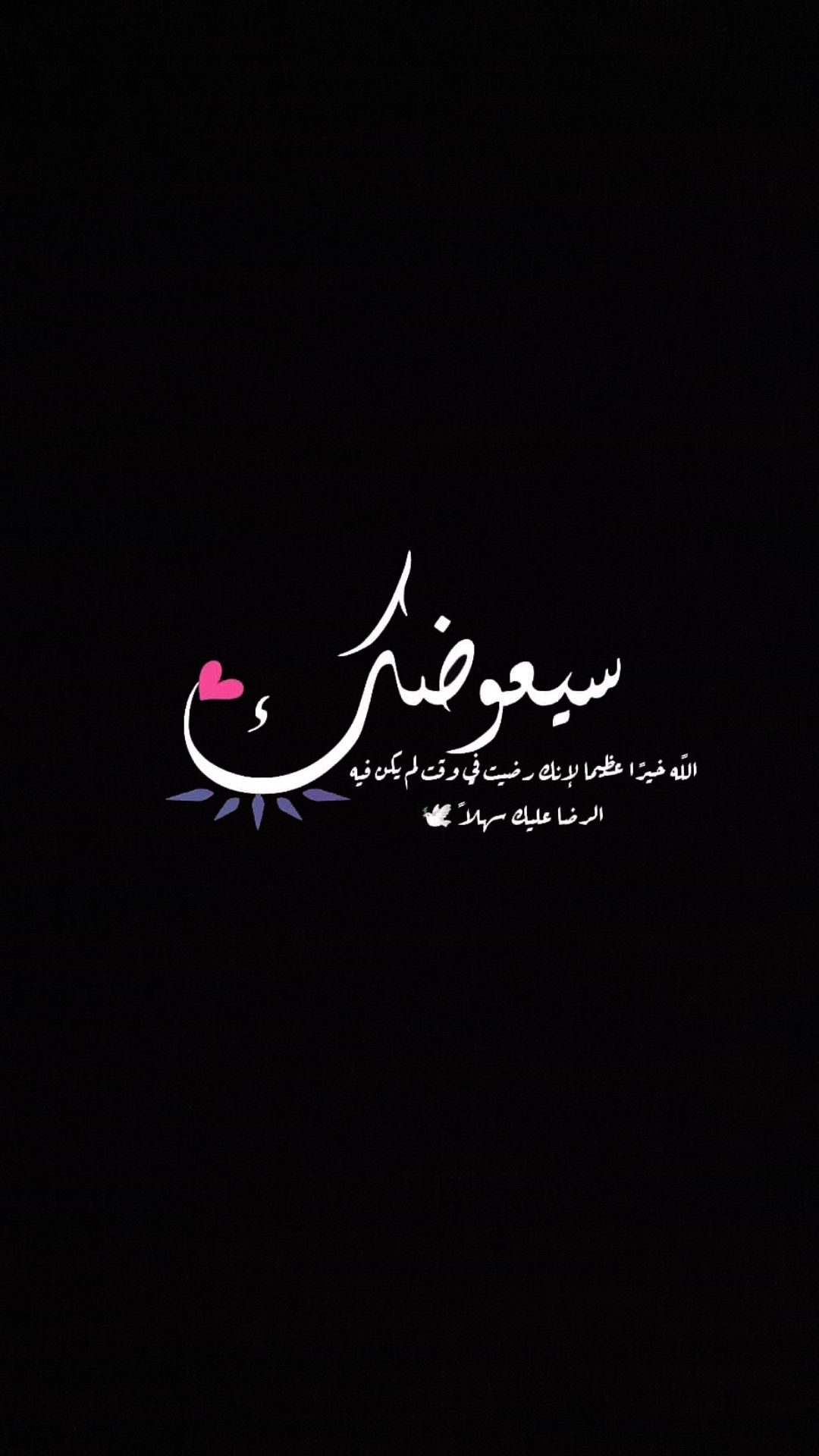 بدريه ابراهيم