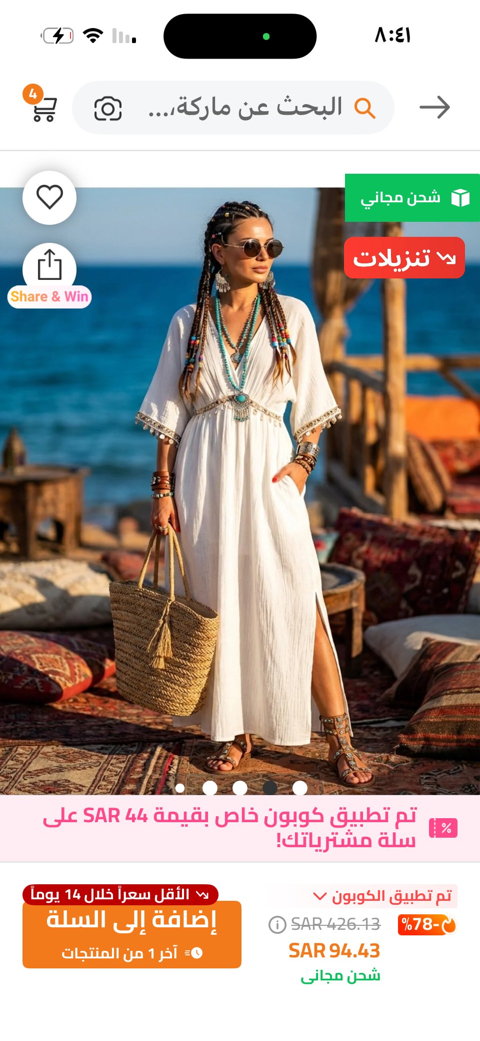 نوره الازوري