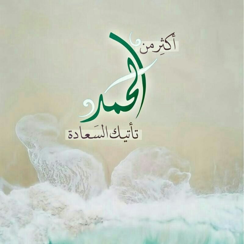 حسين الزبيدي