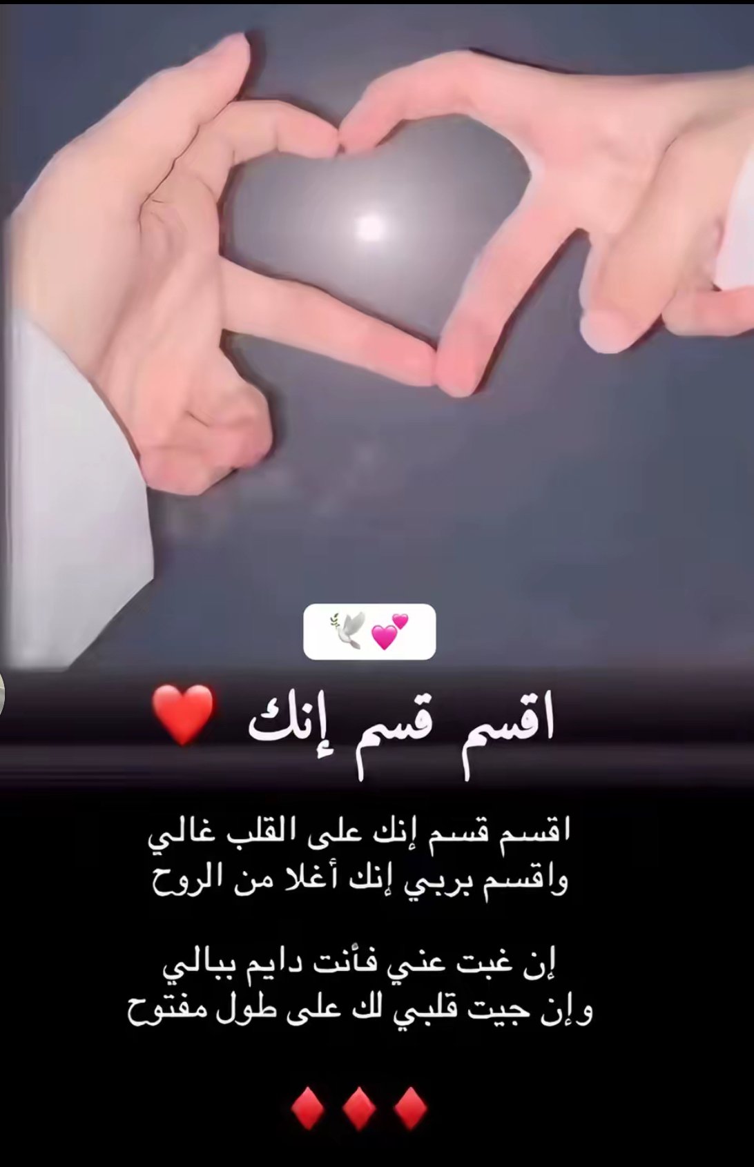 هذال الحربي