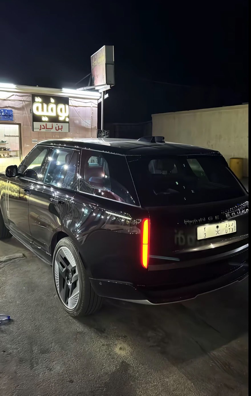 فردان القحطاني