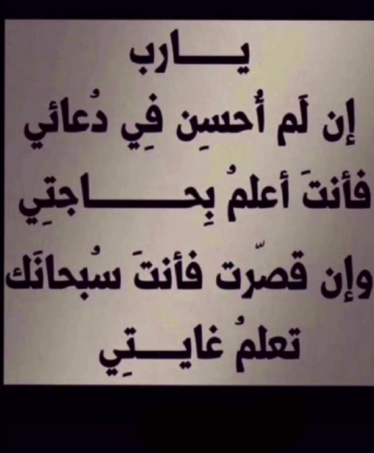 ياسر عوّاد الحربي korah