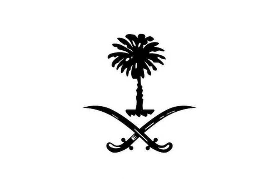 عبدالله المحمد