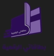وسام الحارثي