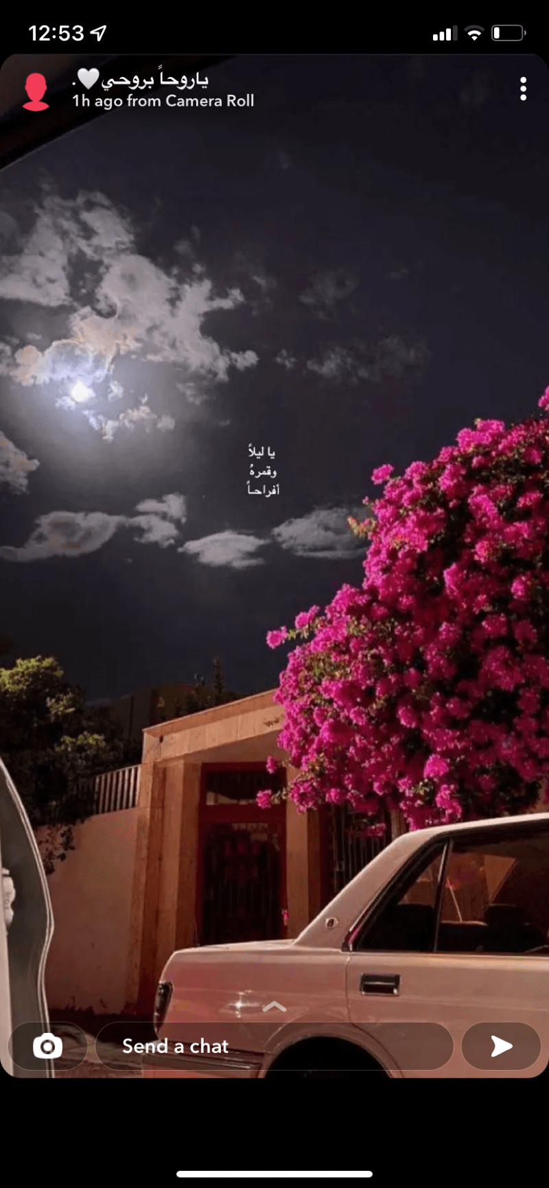 افراح الشراري