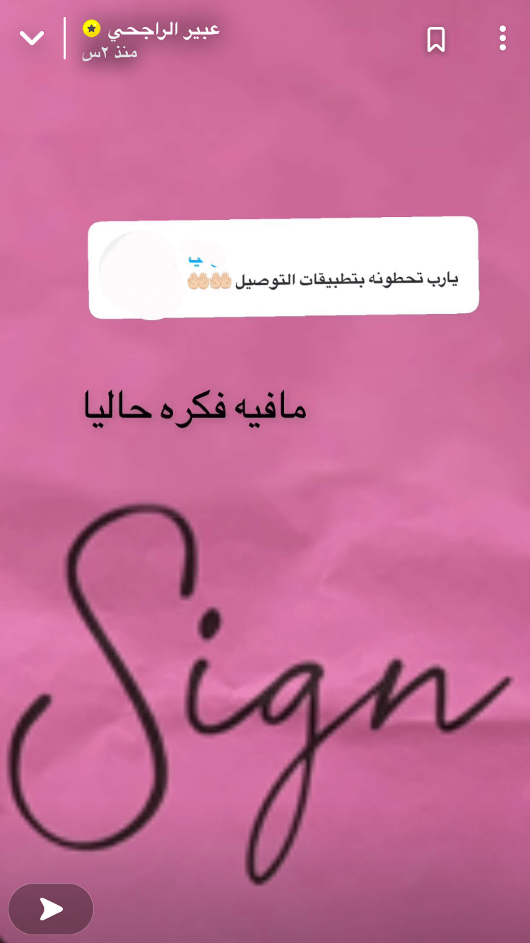 customer