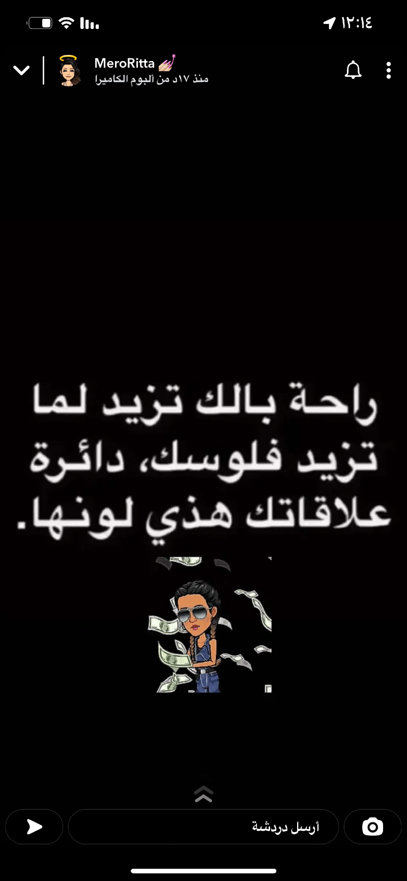 حمده الغامدي