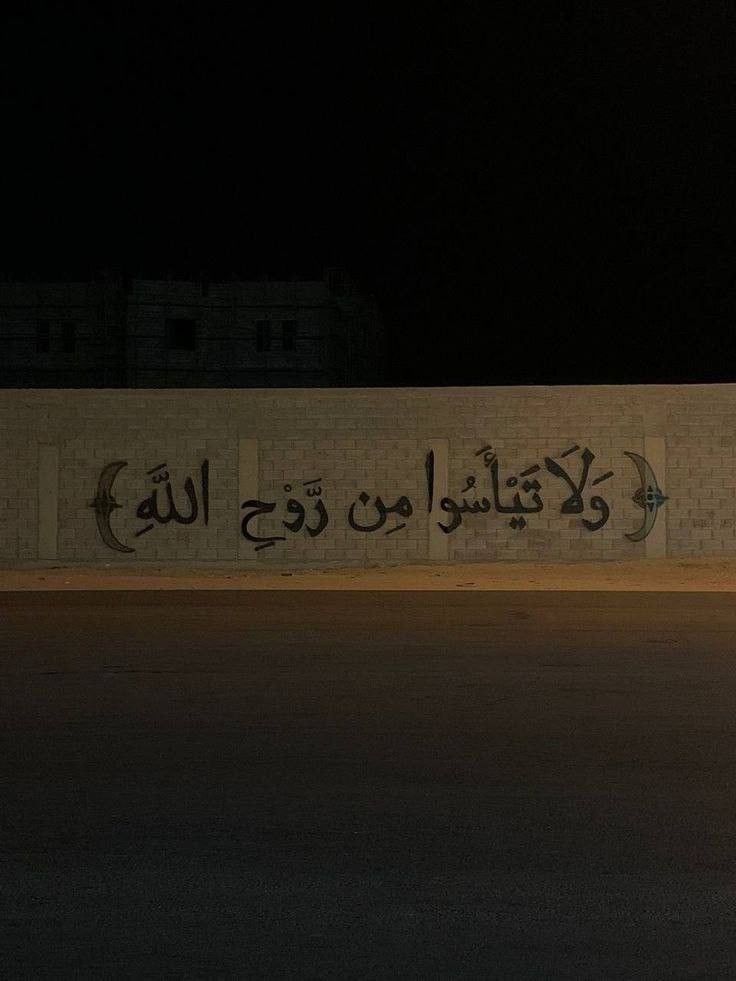 روان الزهراني