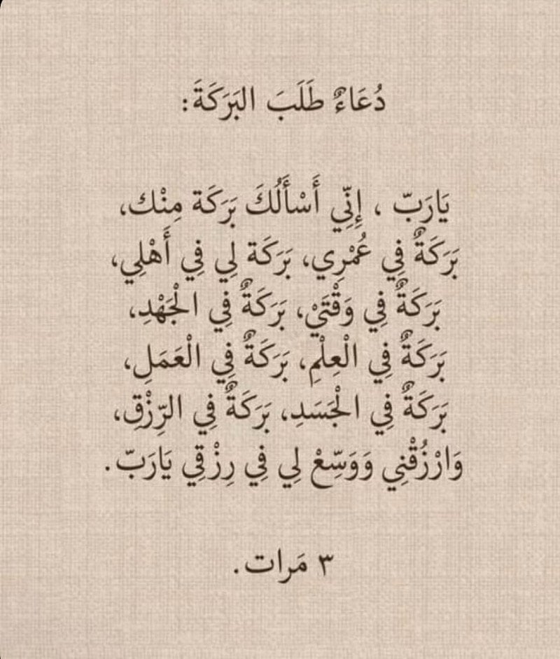 مريم العتيبي