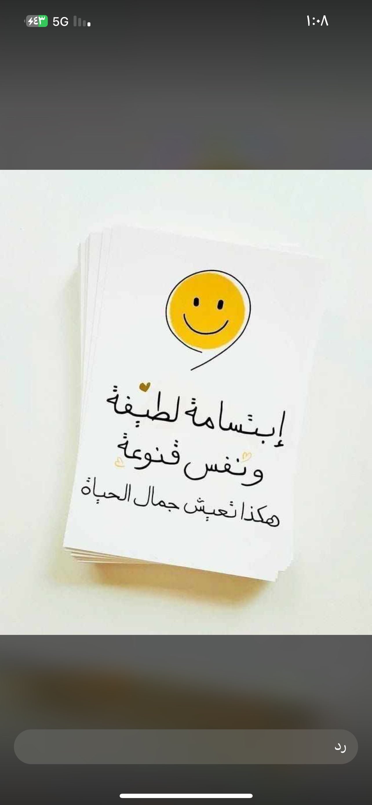 customer