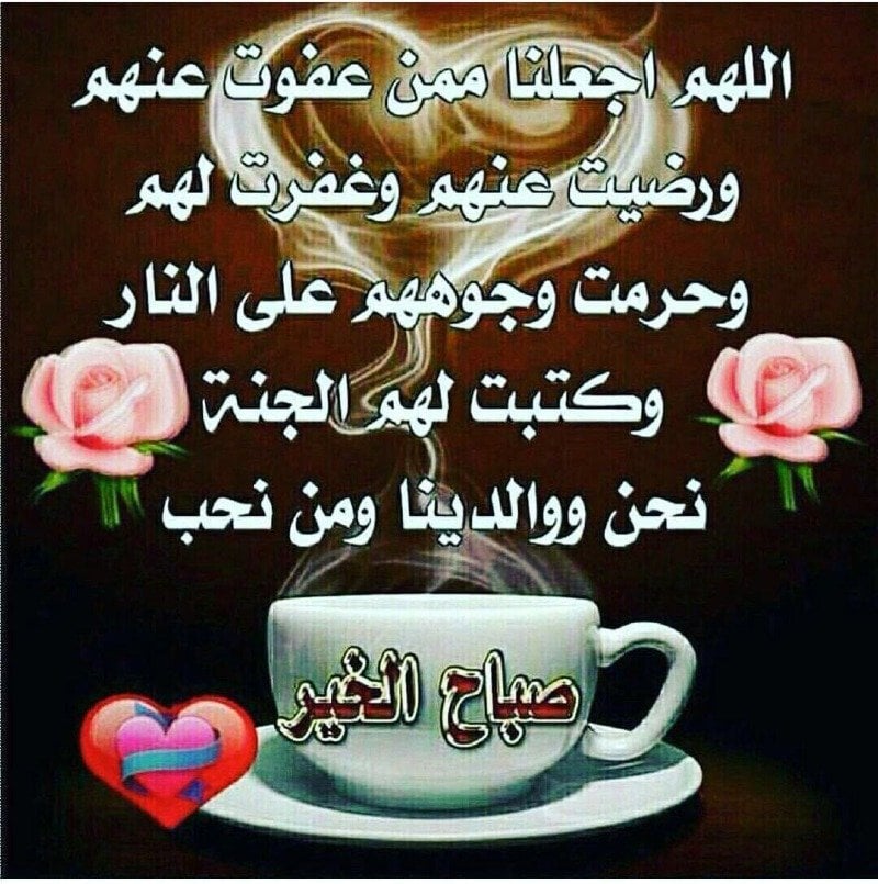 مريم الصبحي