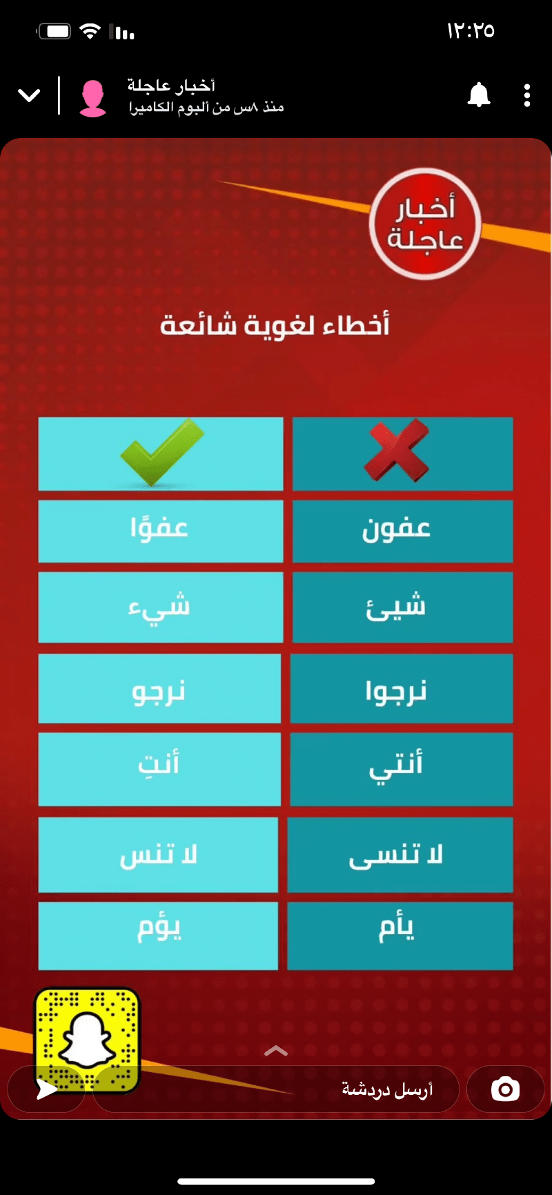 محمد العتيبي