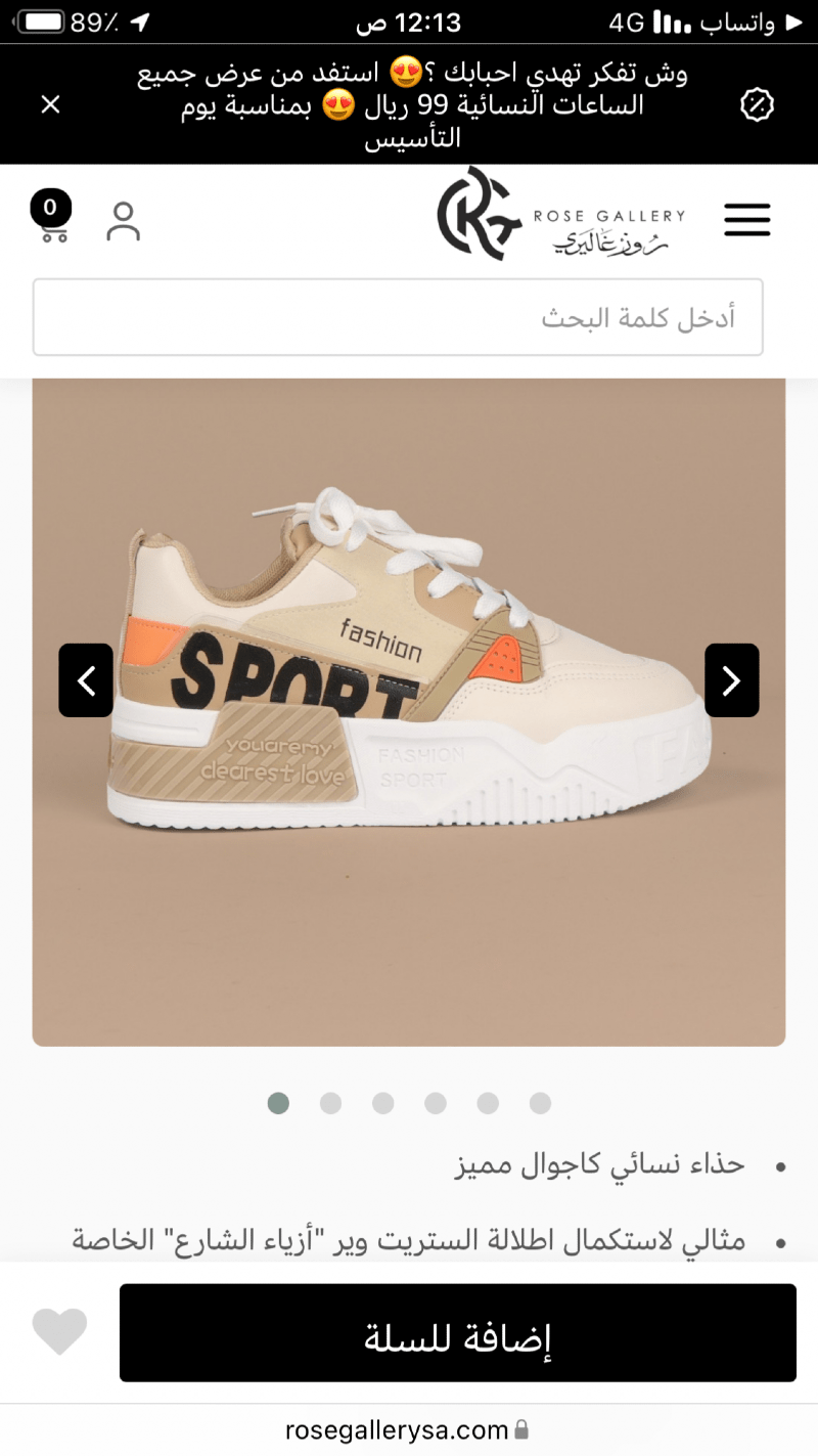 فوز العسيري