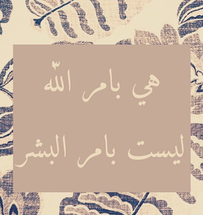 هيزوف العطوي