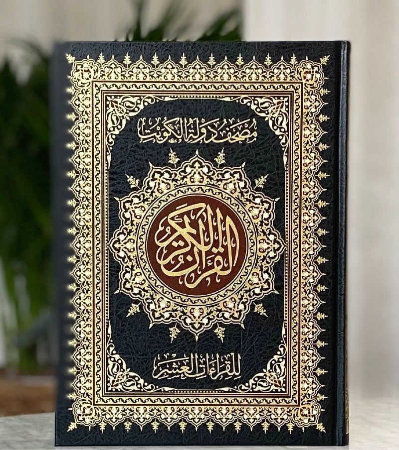 ليلى الحربي