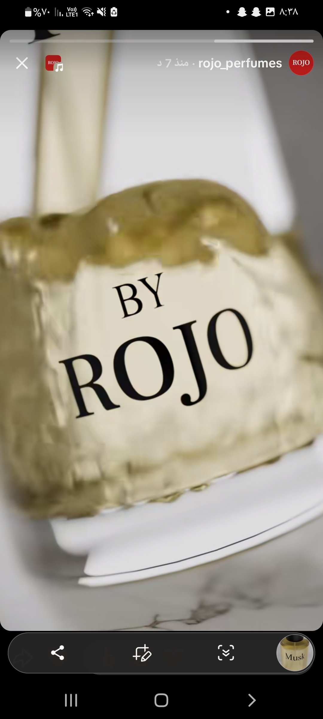 لولي الشريف