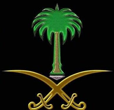 ابو وسام الزهراني