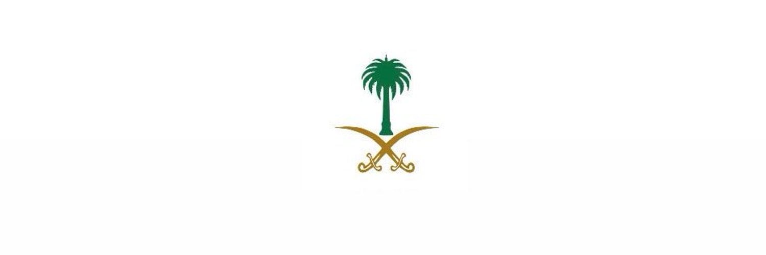 🇸🇦🇸🇦🇸🇦🇸🇦 ً