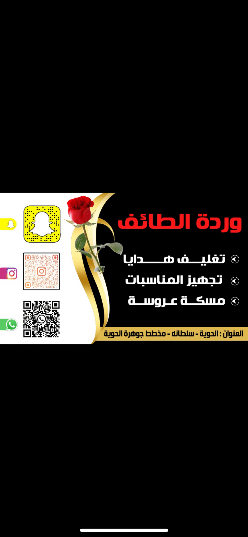 منصور القثامي