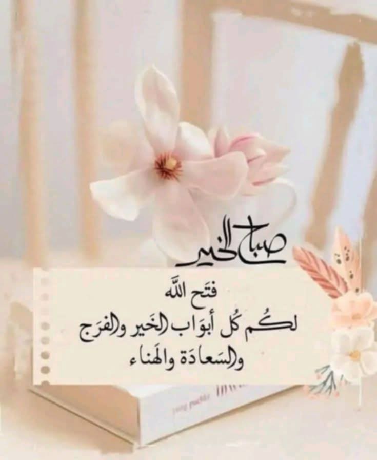 Eman Mostafa