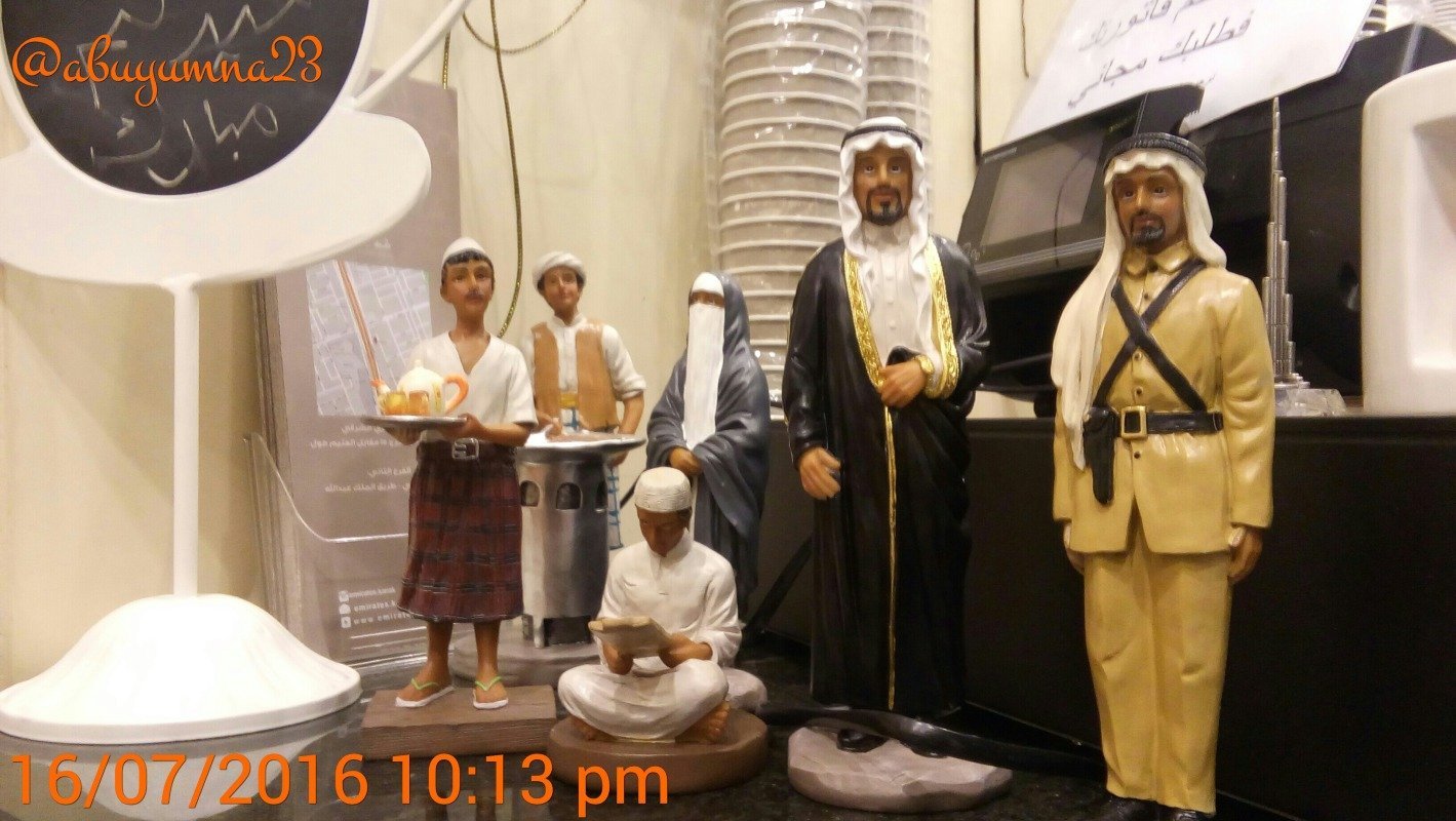 عبدالله الزامل