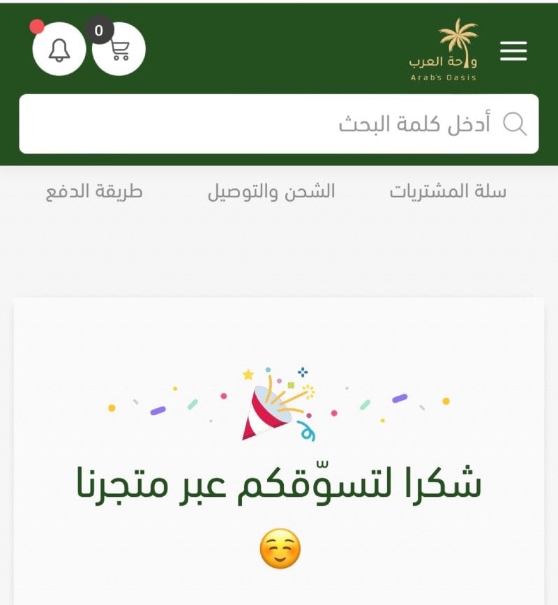 ابو نايف السحلي