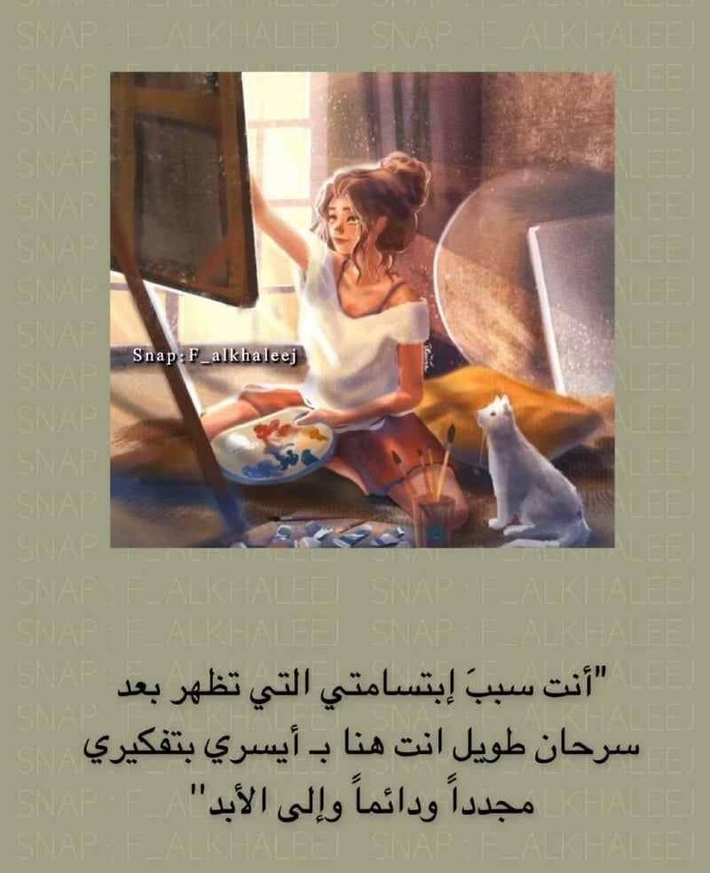 customer