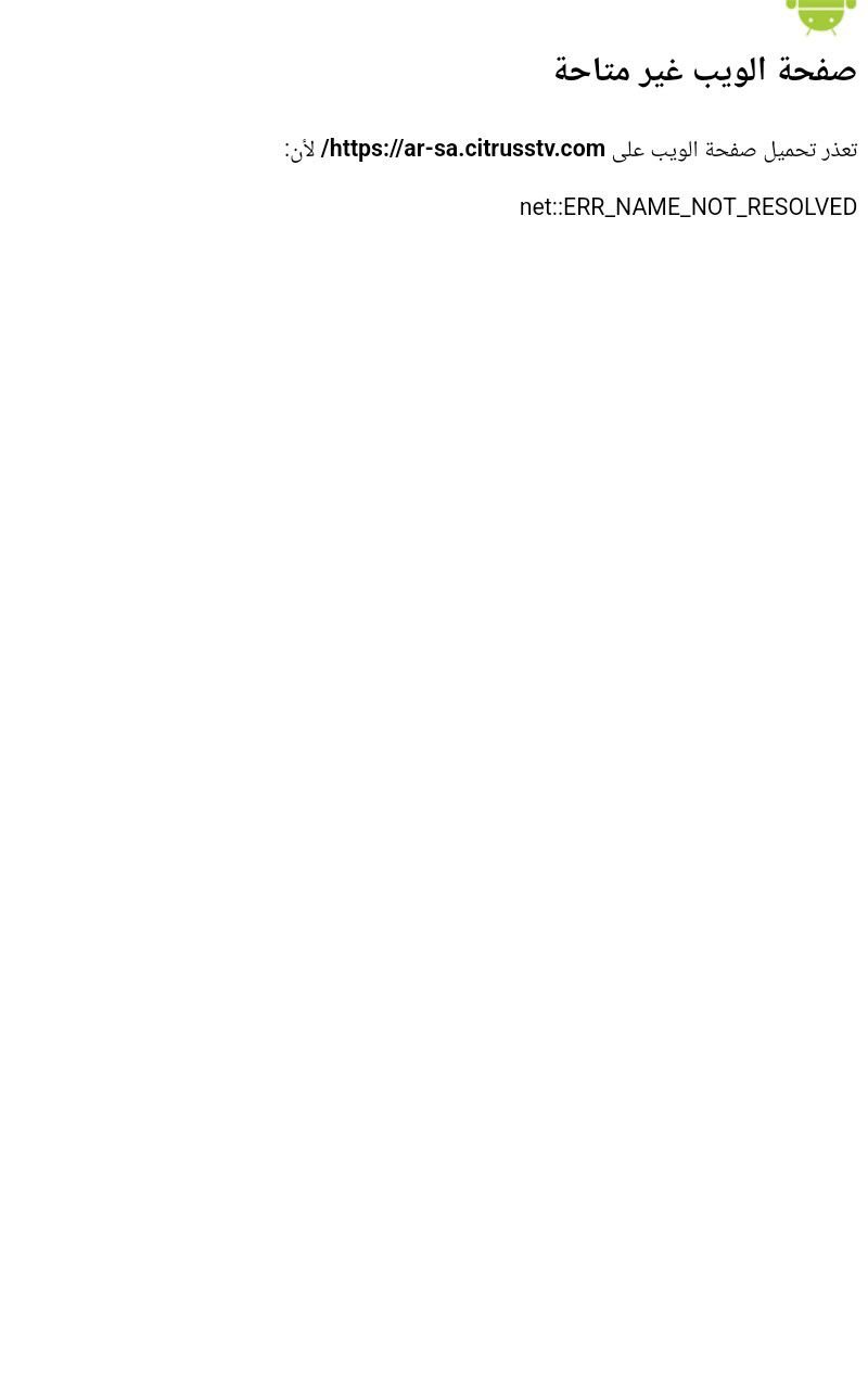 فيصل الداود