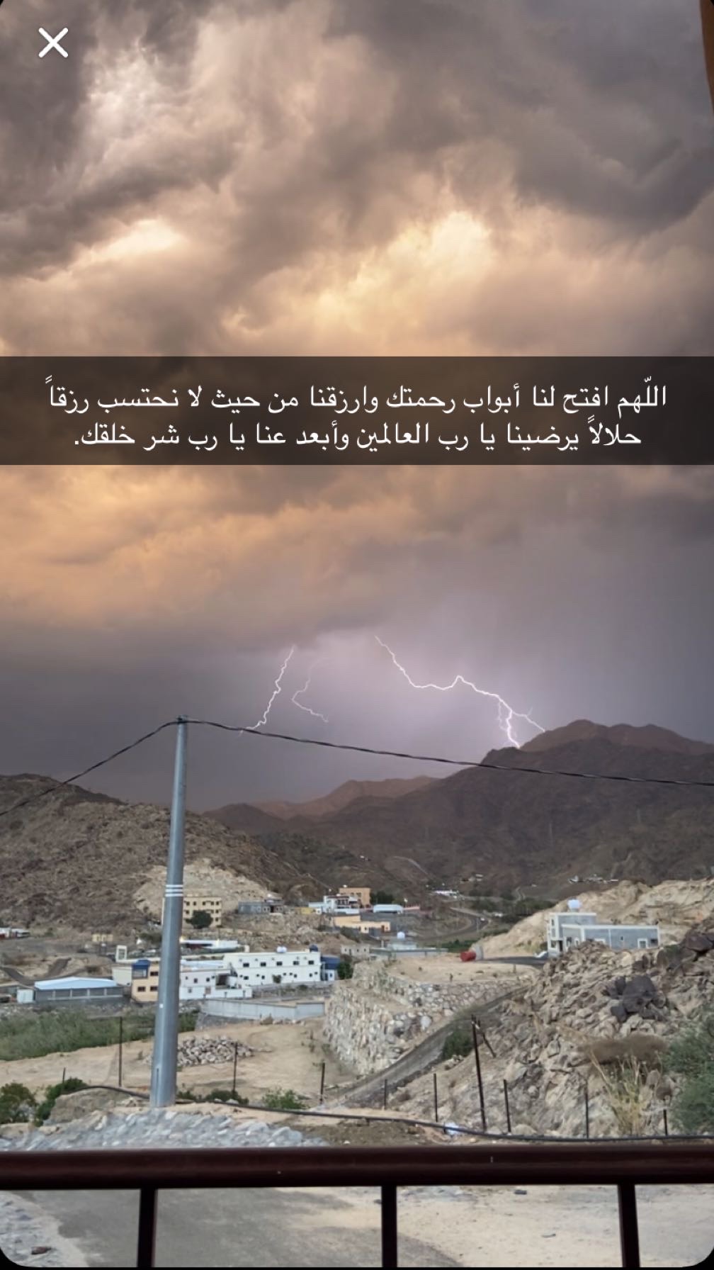 نوره القحطاني