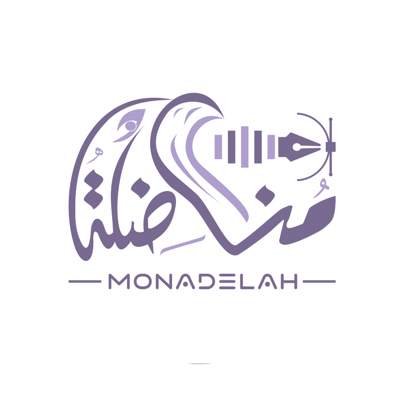 مناضلة الشهراني