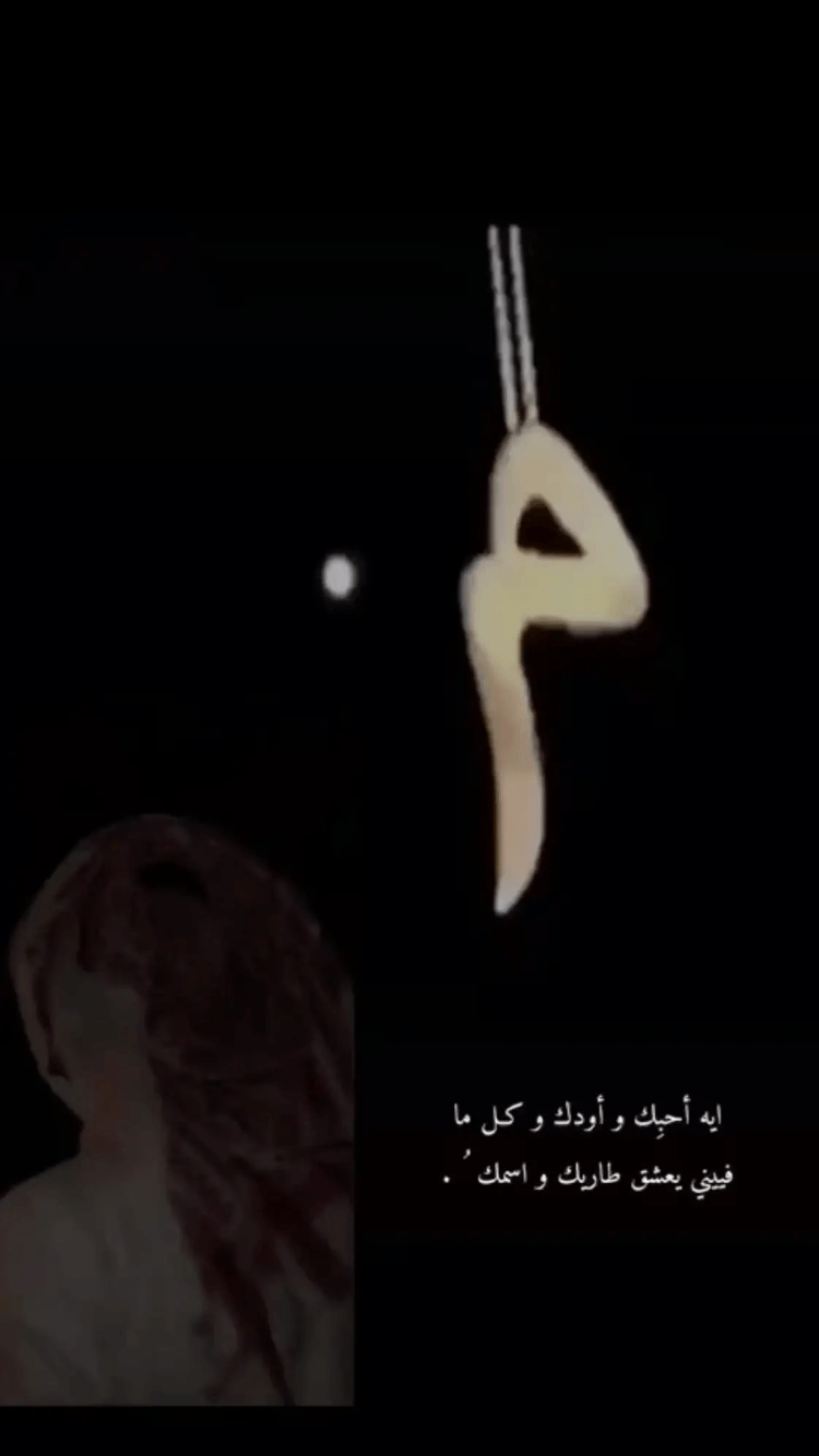 فهد الرشيدي